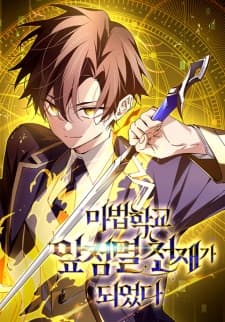 Cover of Magic Academy's Genius Blinker